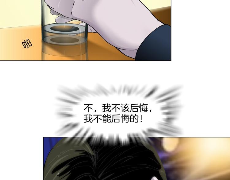 第26话 死亡倒计时2