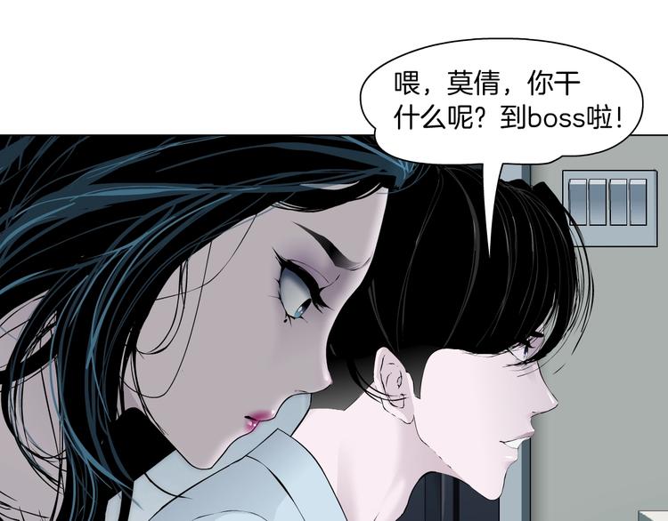 第61话 祸端17