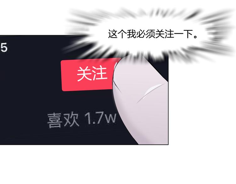 第138集 不速之客79