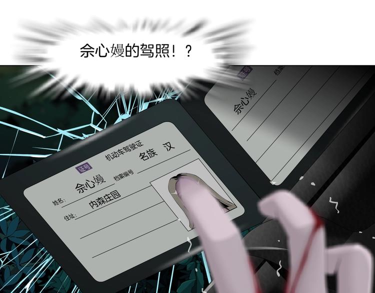 第101话 惊魂未定⚠108