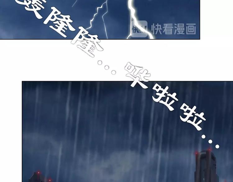 第47话 追凶67