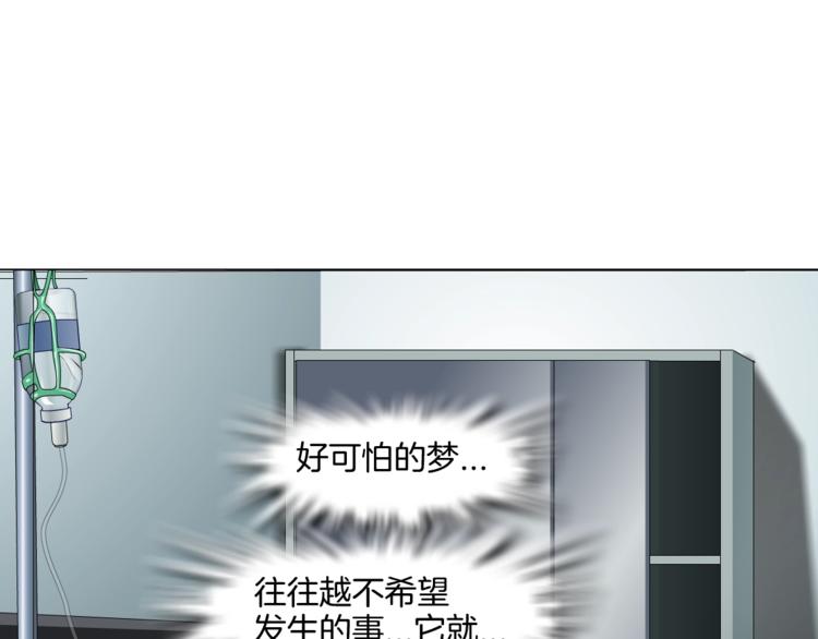 第51话 现形60