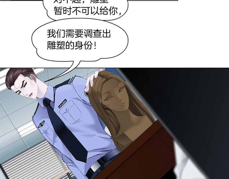 第140话 末日65