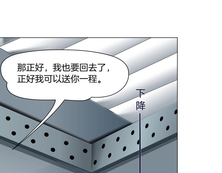 第108话 挑衅12