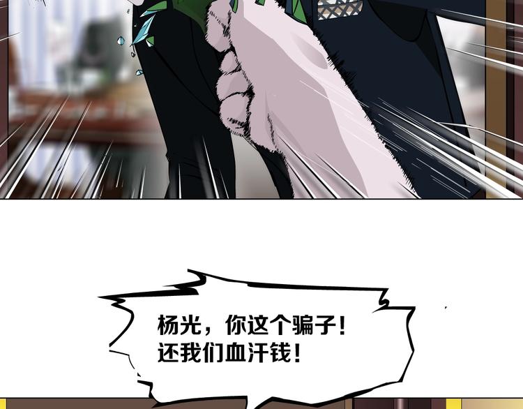 第23话 我是谁？16