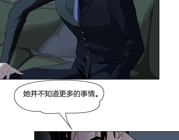 第26话 死亡倒计时80