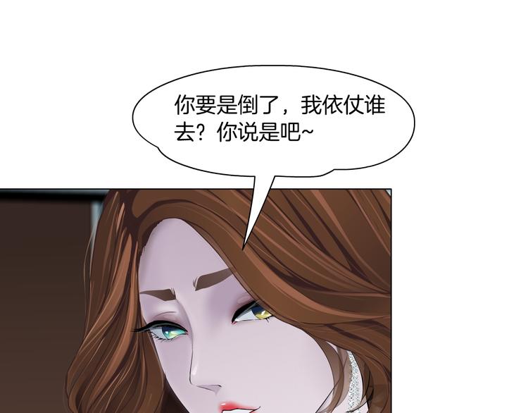 第126话 隐患90