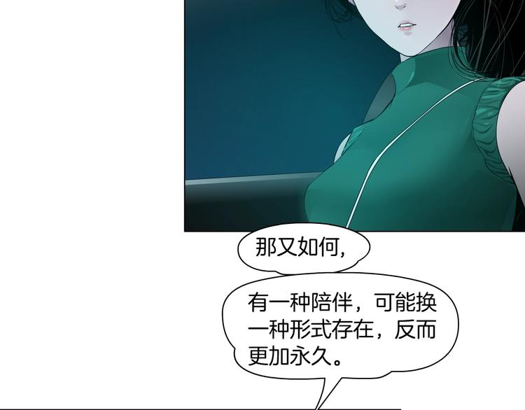 第30话 变态的爱18
