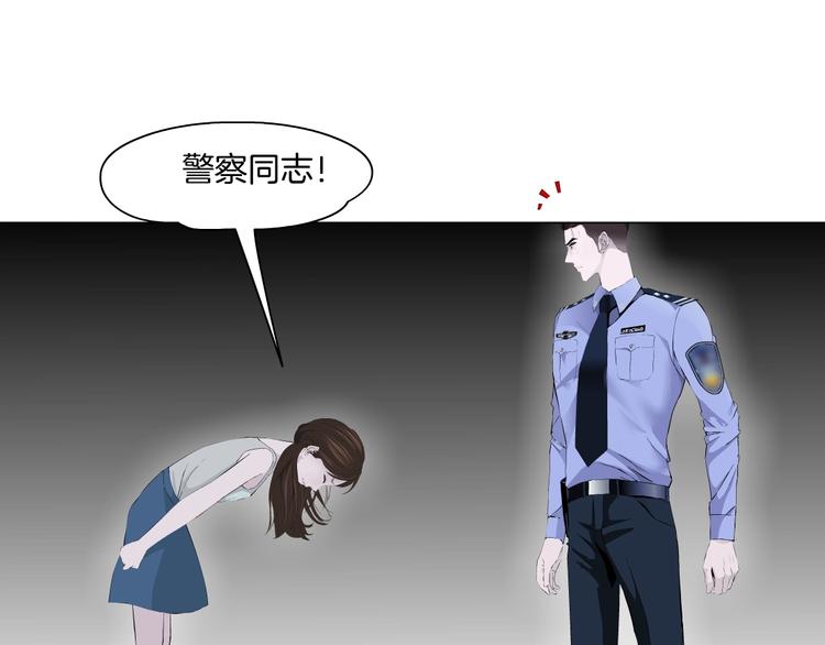 第33话 死去?90