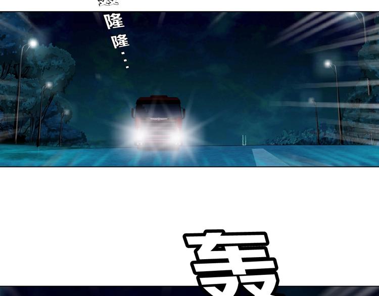 第27话 愤怒的雕塑99