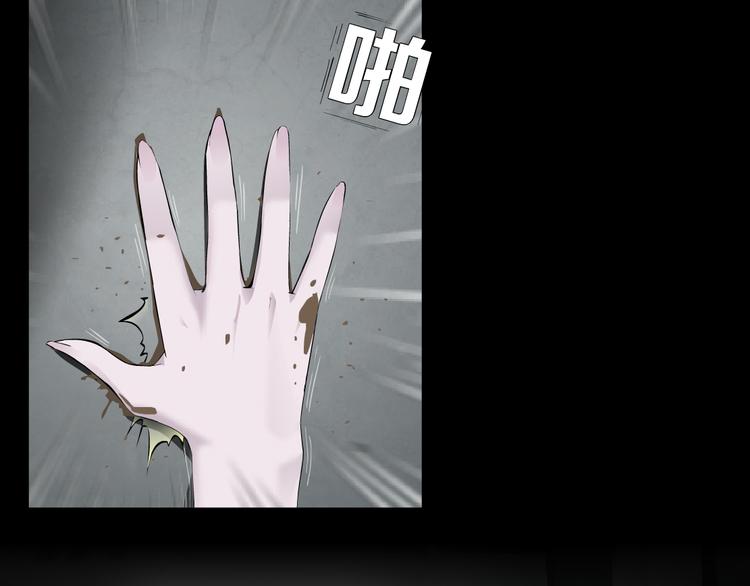 第8话 蜕变68