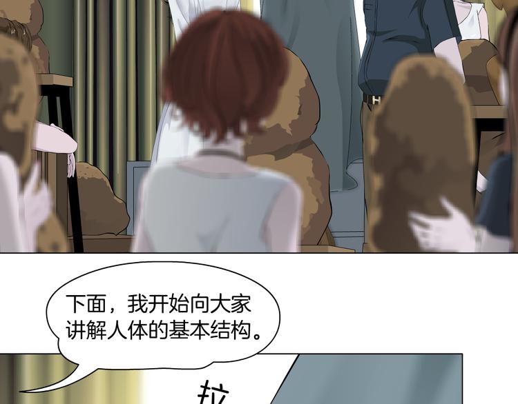 第138集 不速之客17