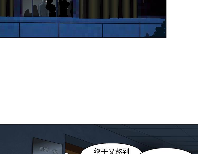 第28话 危险的报复94