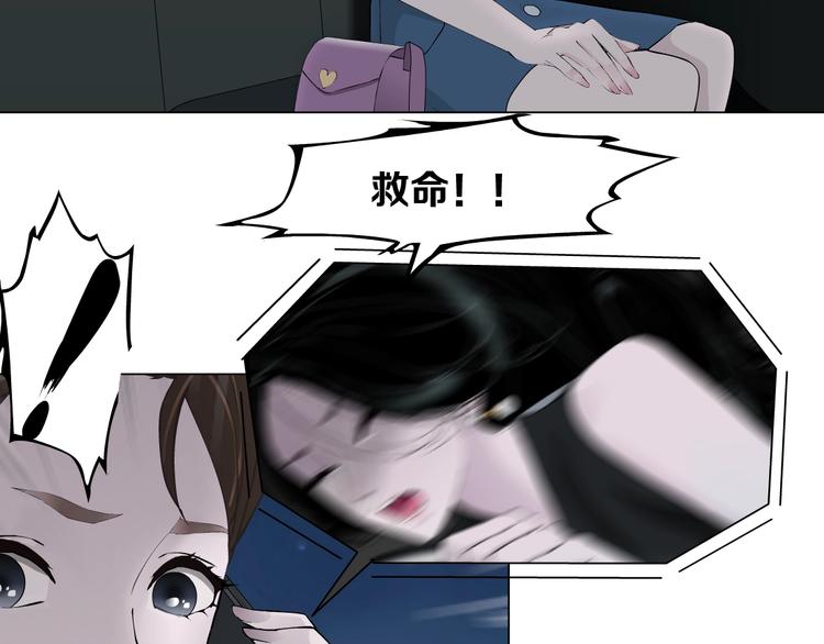 第102话 猜忌与怒火11