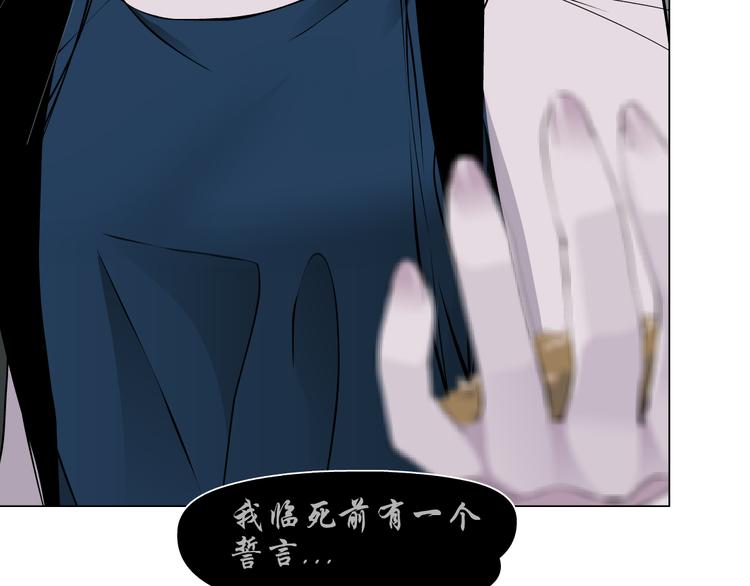 第8话 蜕变78