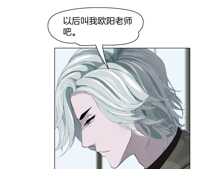 第27话 愤怒的雕塑38