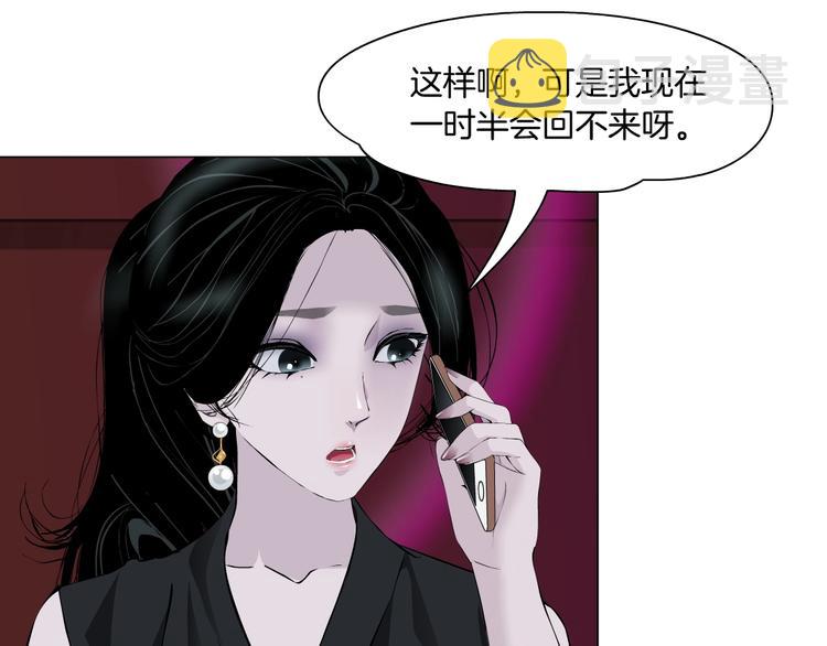 第101话 惊魂未定⚠31