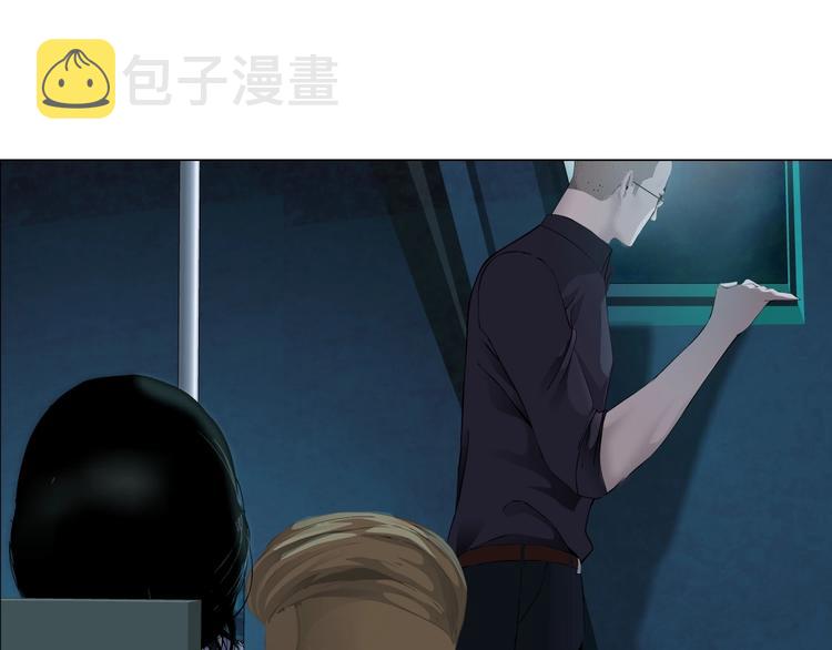 第87话 欧阳老师的危机！7