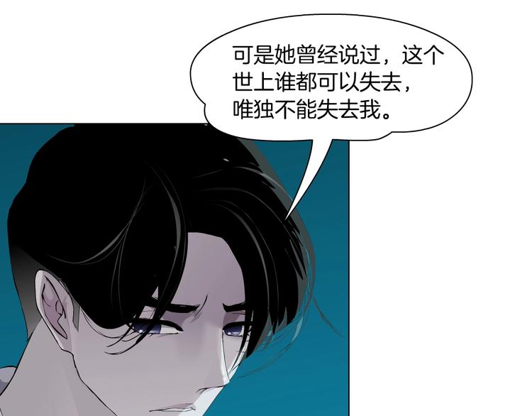 第62话 恶念生起75