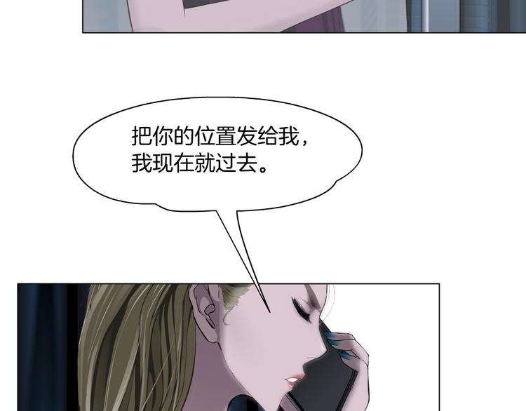 第105话 消除阻碍18