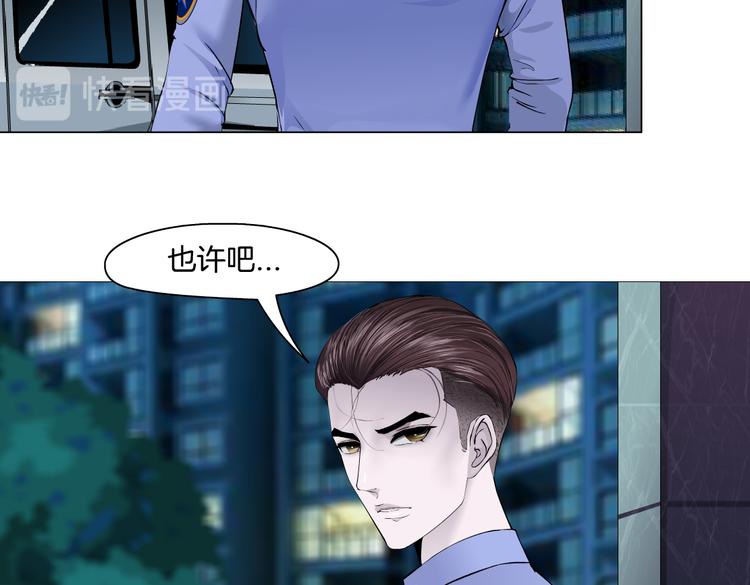 番外-《莫倩传》 0835