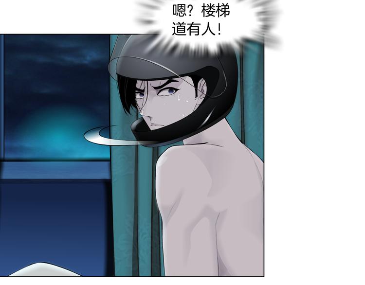 第138集 不速之客81