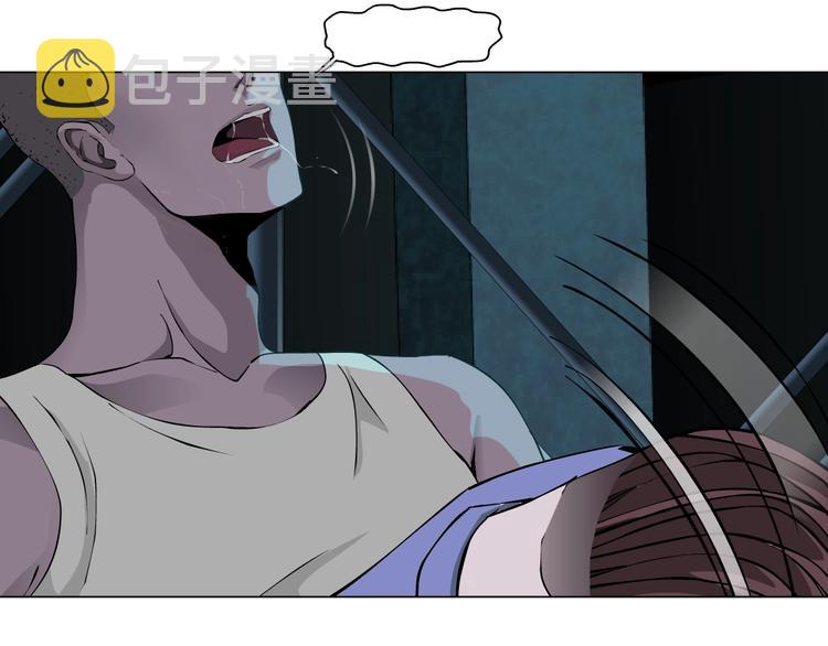 第49话 正道？4