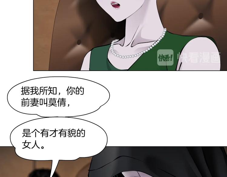 第105话 消除阻碍43