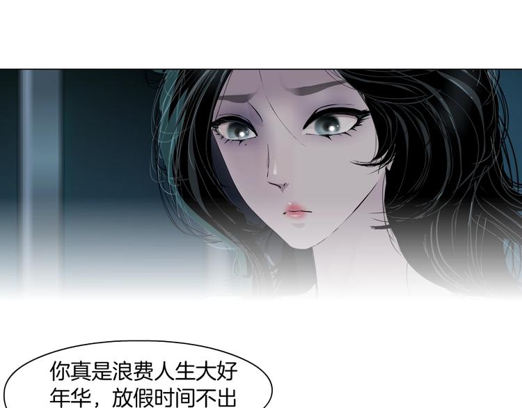 第72话 重置53