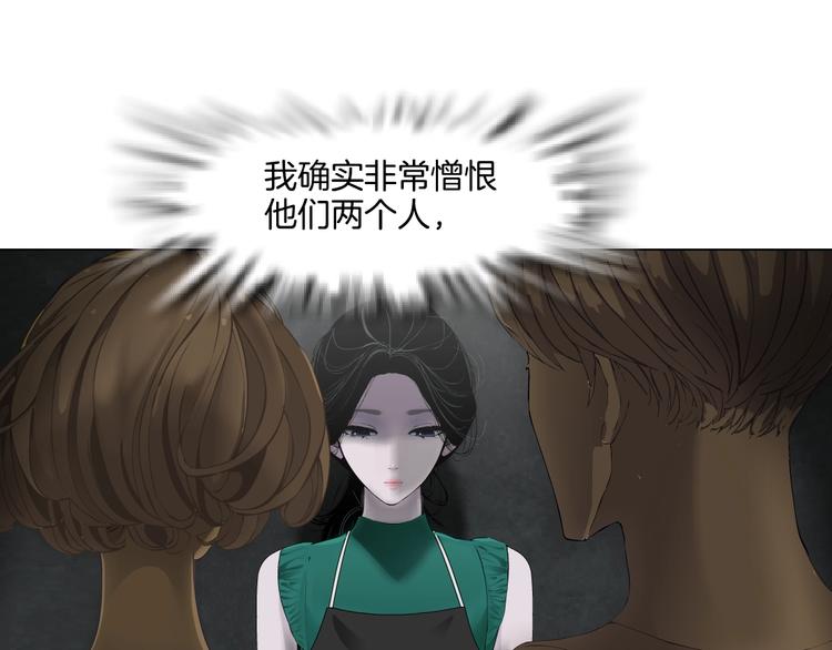 第25话 背叛的结果56