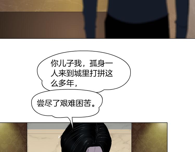 第113话 家暴35