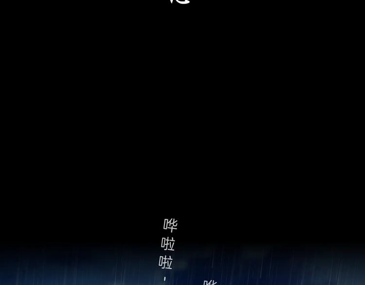 第51话 现形40