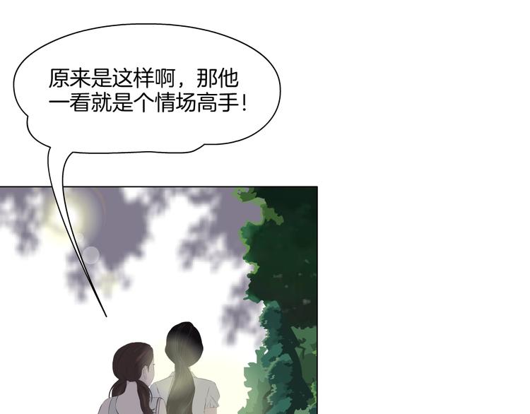 第15话 穿旗袍的女人33