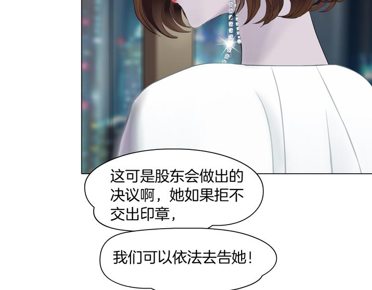 第113话 家暴55