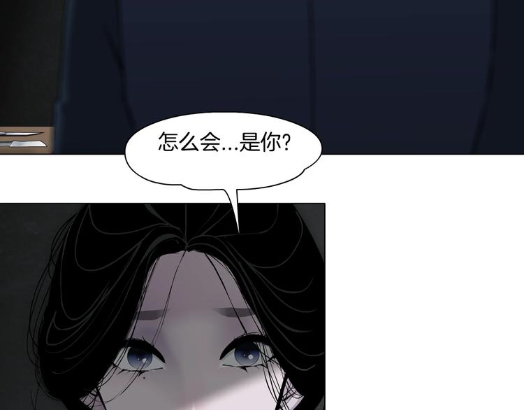 第28话 危险的报复49