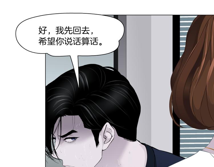 第126话 隐患92