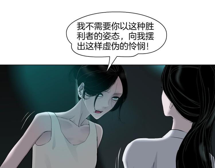 第17话 牢笼101