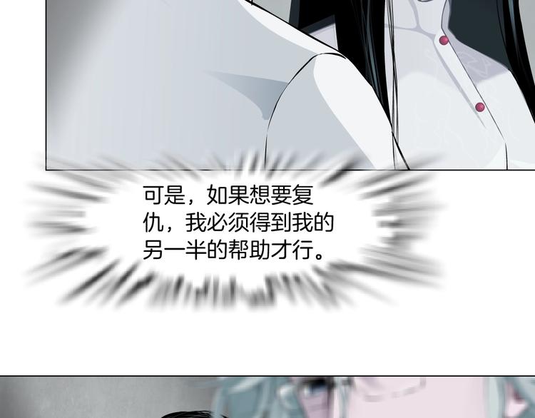 第68话 嫉妒20