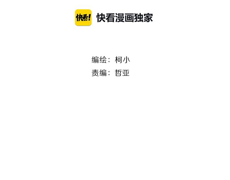第18话 抗拒9