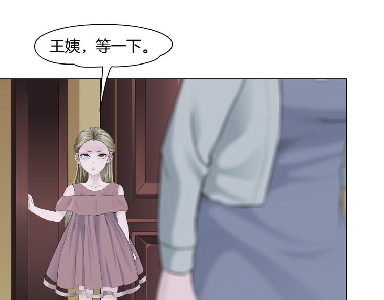 第124话 童年伤痛44