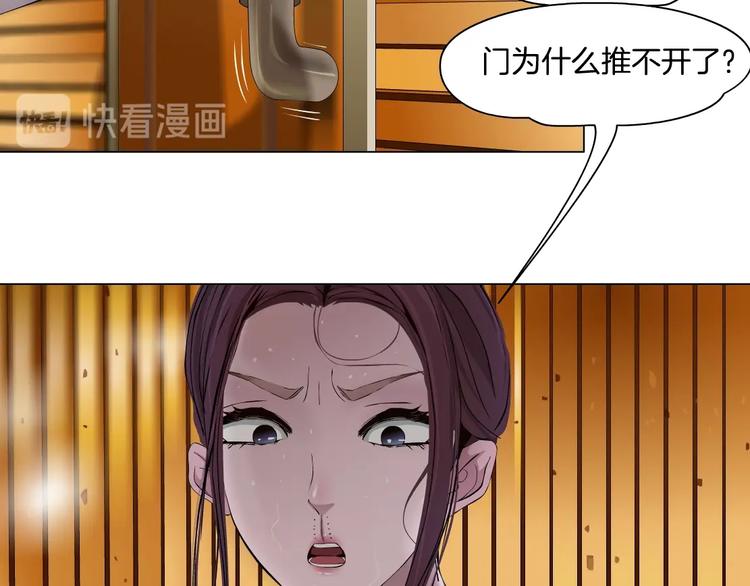 第78话 报应38