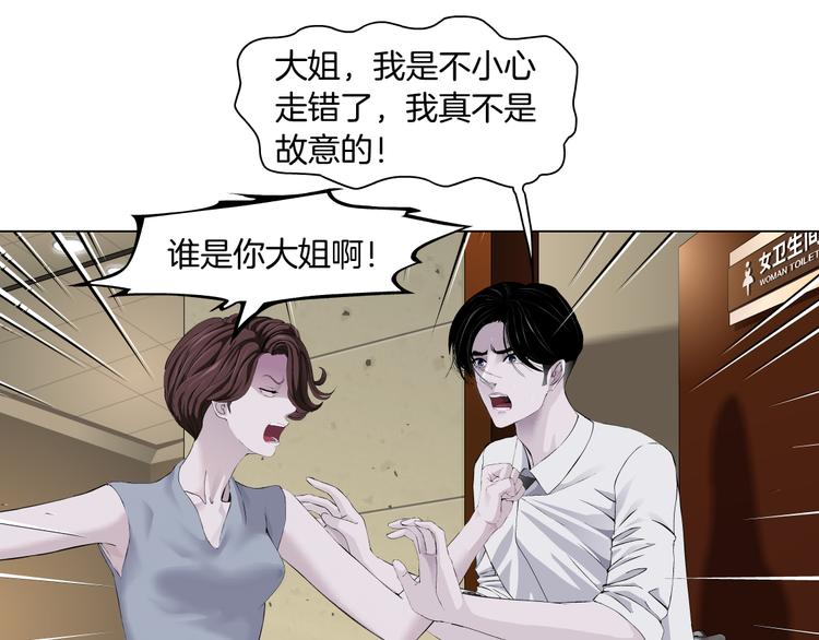 番外-《莫倩传》 0115