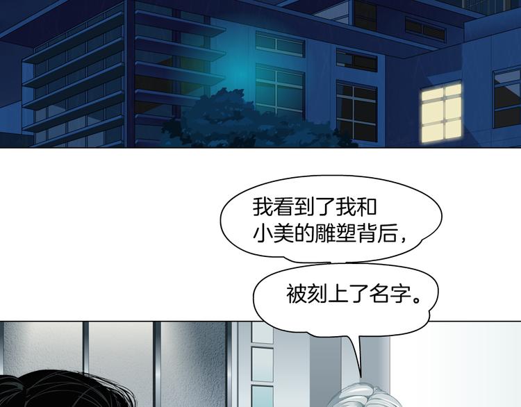 第125话 挑拨77