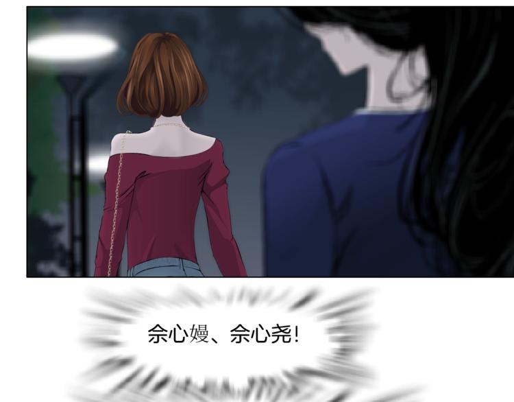 第95话 姐妹开撕~2