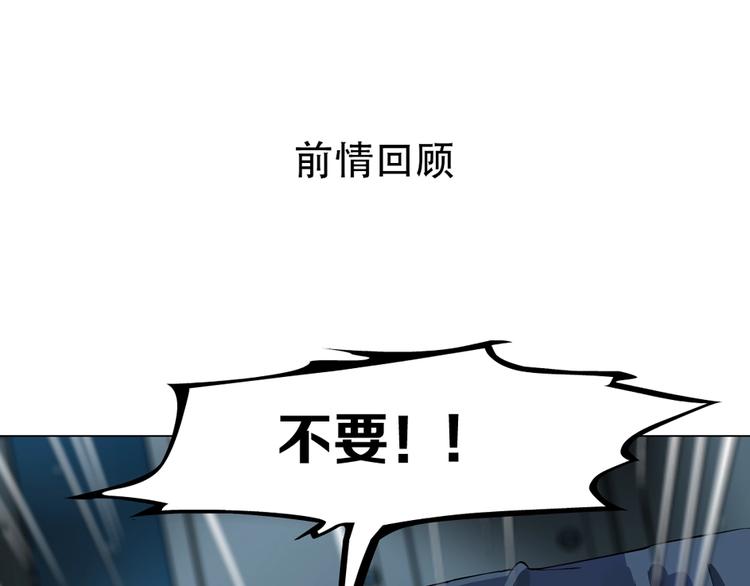 第32话 悲剧重现0