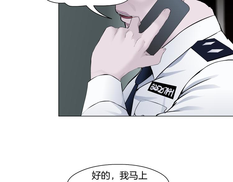 第129话 报复75