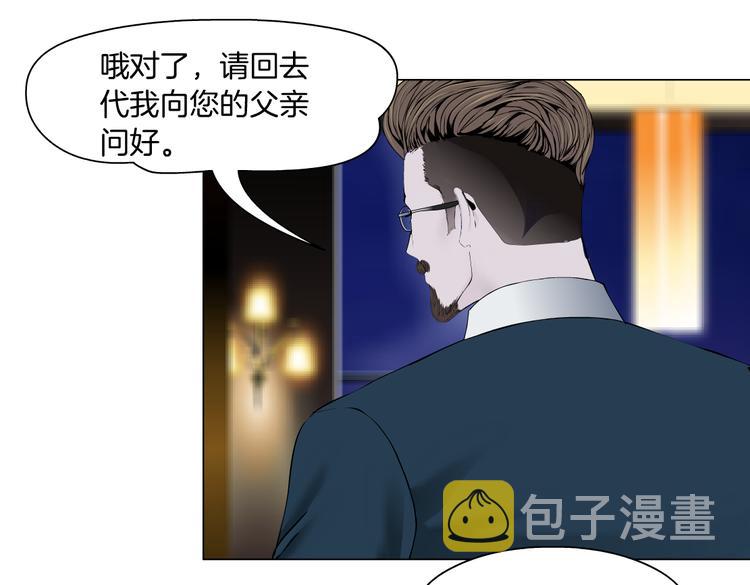 番外-《莫倩传》 0415