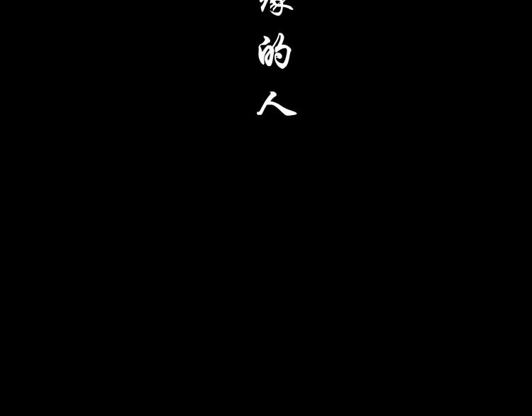 第52话 投缘？17