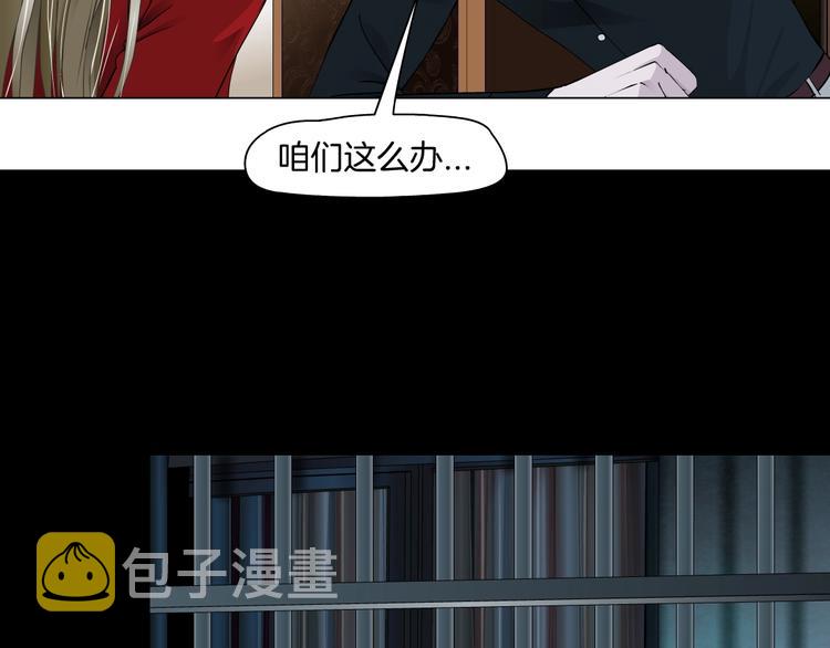 第103话 移花接木23