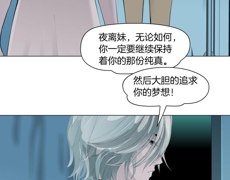 第76话 守护23